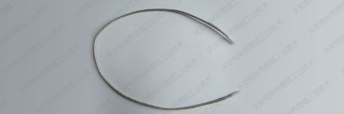 串聯加熱線 串聯加熱線